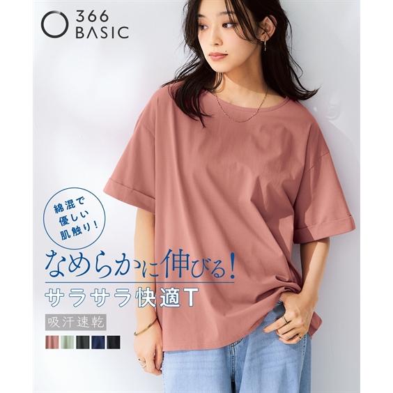 ニッセン（nissen） Tシャツ カットソー レディース 軽量さらさら 5分
