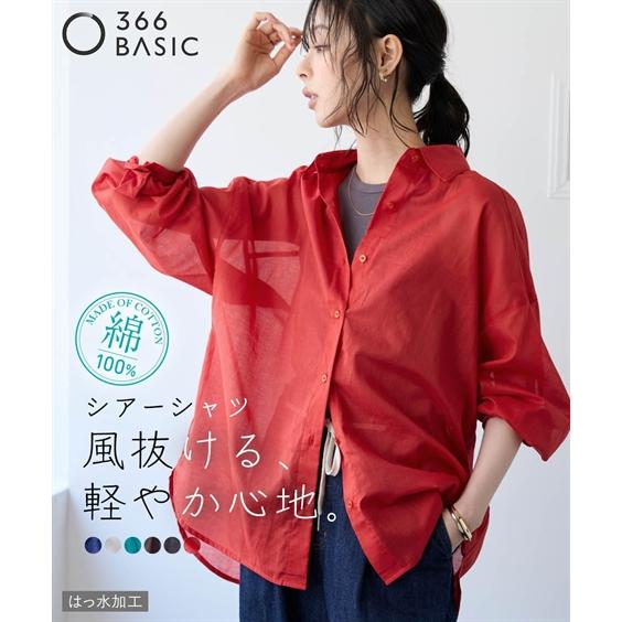 トップス シャツ ブラウス レディース 綿100％ 60ローンシアー カラー