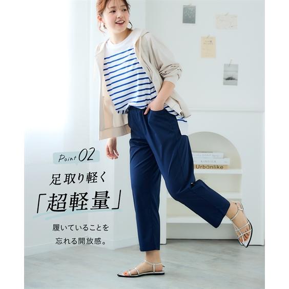 ニッセン（nissen） ストレートパンツ レディース ストレッチ うす軽