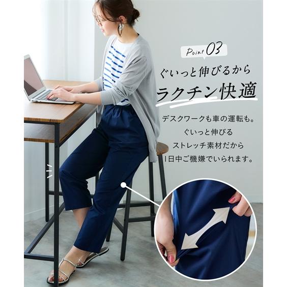 ニッセン（nissen） ストレートパンツ レディース ストレッチ うす軽