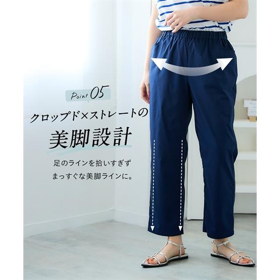 ニッセン（nissen） ストレートパンツ レディース ストレッチ うす軽