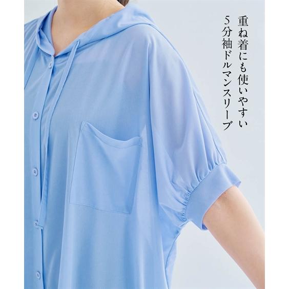 ニッセン（nissen） カーディガン レディース とろみ素材フード付
