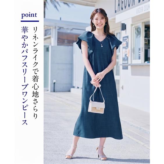 ニッセン（nissen） ワンピース ロング マキシ レディース リネン