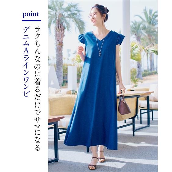 ニッセン（nissen） ワンピース ロング マキシ レディース フリル袖A