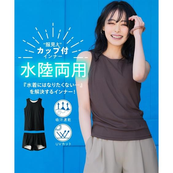 ニッセン（nissen） スポーツウェア トップス レディース 水陸両用