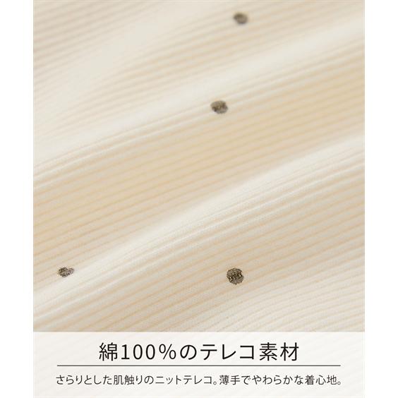 ニッセン（nissen） ロンパース カバーオール ベビー テレコ ニット