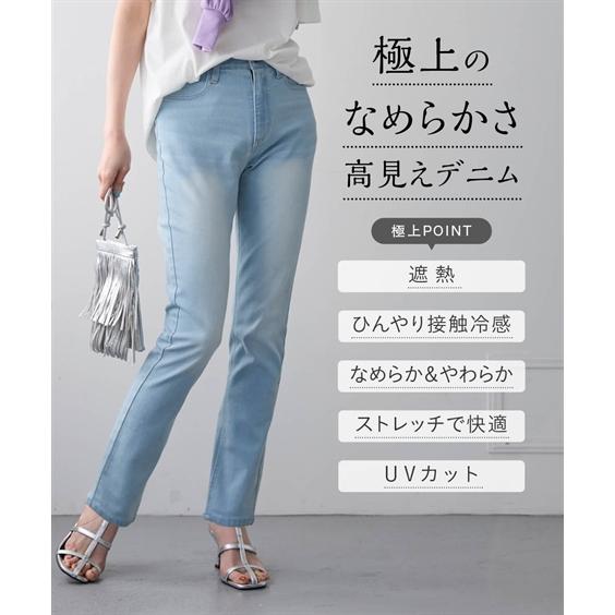 ニッセン（nissen） スキニーパンツ レディース 8ozなめらか夏 デニム