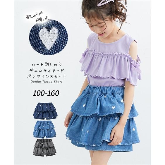 ニッセン（nissen） スカッツ 子供服 キッズ ハート刺しゅう デニム