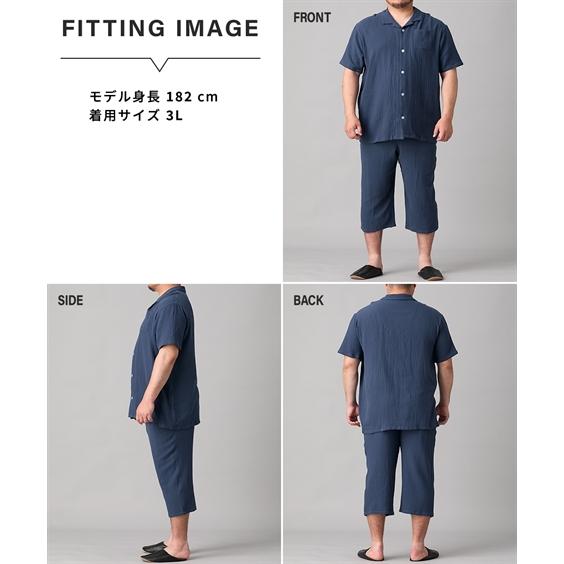 ニッセン（nissen） パジャマ メンズ 綿100％ ダブルガーゼ 前開き