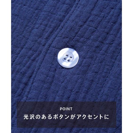 ニッセン（nissen） パジャマ メンズ 綿100％ ダブルガーゼ 前開き