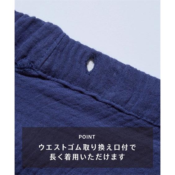 ニッセン（nissen） パジャマ メンズ 綿100％ ダブルガーゼ 前開き
