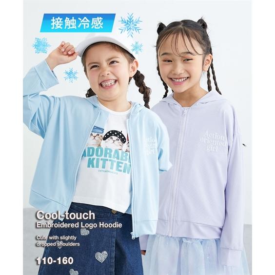 ニッセン（nissen） カーディガン 子供服 キッズ 接触冷感 ロゴ