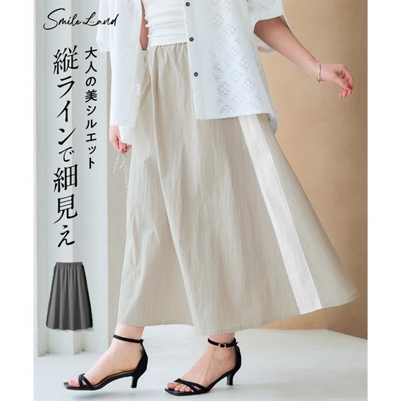 ニッセン（nissen） ロングスカート レディース サイドラインAライン
