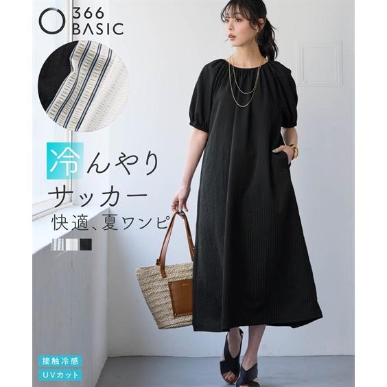 【未使用】　PRISTINE サッカーストライプネグリジェＭサイズ※商品タグなし ニッセン（nissen） ワンピース ロング マキシ レディース サッカー