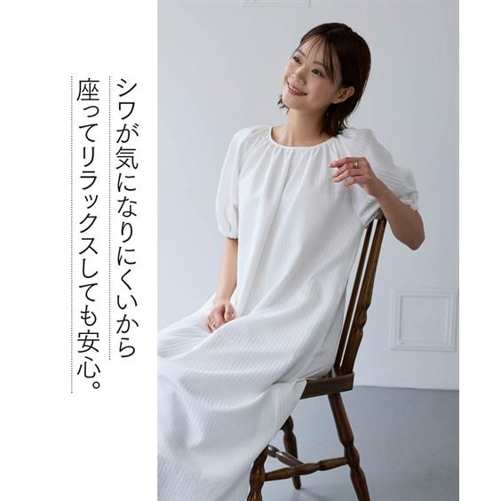 ニッセン（nissen） ワンピース ロング マキシ レディース サッカー