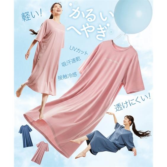 ニッセン（nissen） パジャマ レディース 軽い 部屋着 5分袖ルーム