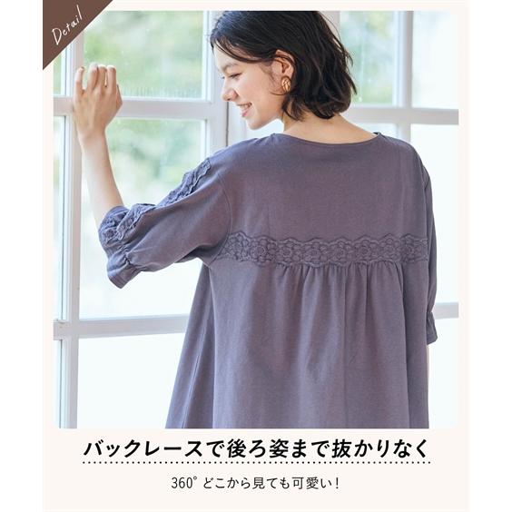 ニッセン（nissen） チュニック レディース クラフト調 レース 使い 