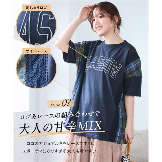 ニッセン（nissen） Tシャツ カットソー レディース チェック柄切替