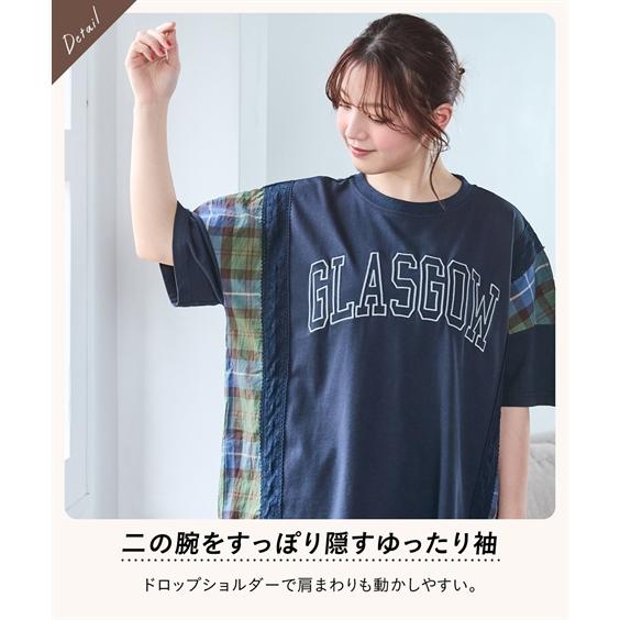ニッセン（nissen） Tシャツ カットソー レディース チェック柄切替