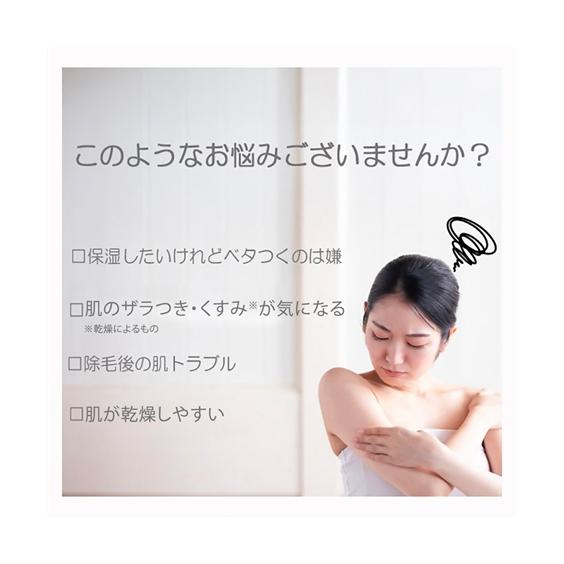 ニッセン（nissen） 除毛クリーム ZERO CLEAN ローション 抑毛アフター