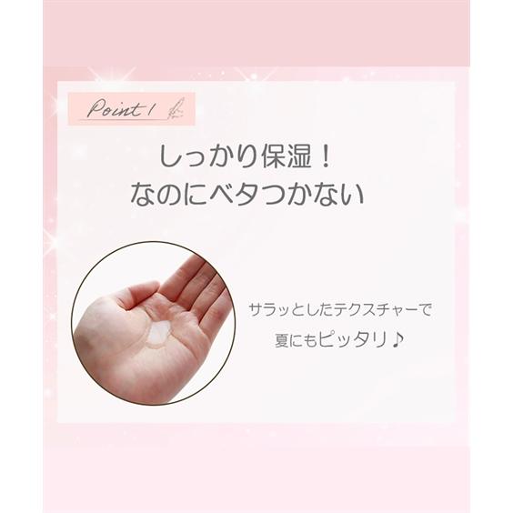 ニッセン（nissen） 除毛クリーム ZERO CLEAN ローション 抑毛アフター
