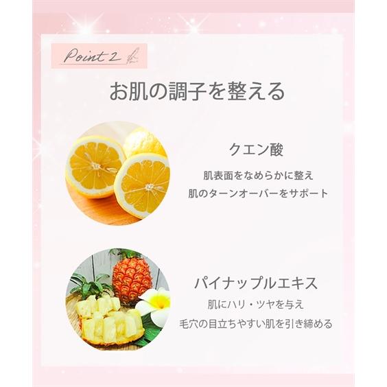 ニッセン（nissen） 除毛クリーム ZERO CLEAN ローション 抑毛アフター