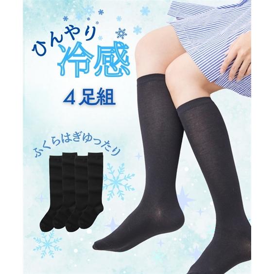 ニッセン（nissen） レディース 接触冷感 ふくらはぎゆったりハイ