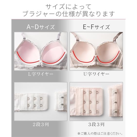 ブラジャー E85 新品タグ付き 4点セット ニッセン（nissen） ブラジャー ショーツ セット レディース レーシー