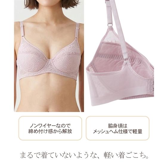 OnlyG ノンワイヤーブラジャー GUNZE（グンゼ） ノンワイヤーブラジャー レディース 軽ブラ 背中