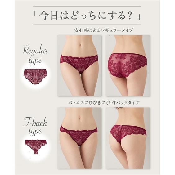 ニッセン（nissen） ブラジャー ショーツ セット レディース 総 レース