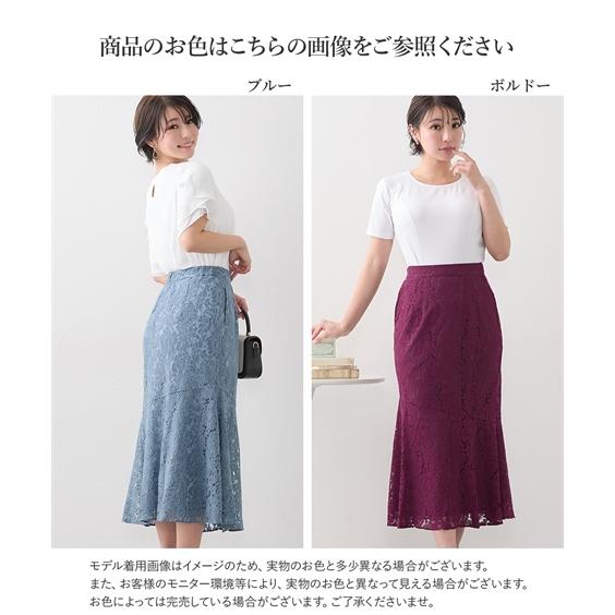 ニッセン（nissen） ロングスカート レディース グラマー ヒップ 対応
