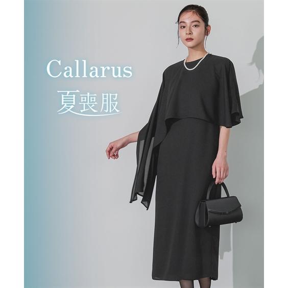 ニッセン（nissen） 【店内全品☆送料無料！10/6 AM9:59まで】喪服