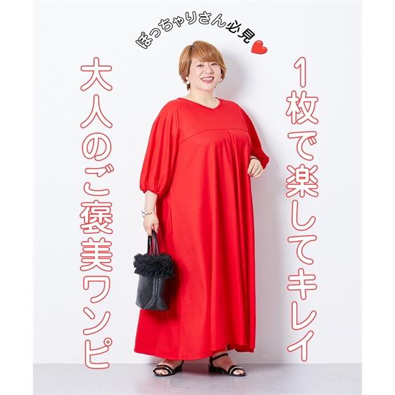 【極美品】hazama 繍美秘伝のワンピース 赤 ロングワンピース ニッセン（nissen） ワンピース ロング マキシ レディース けいこさん