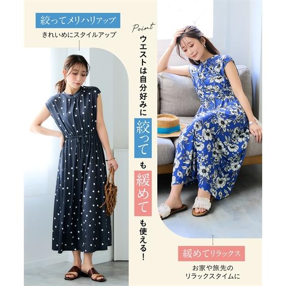 ニッセン（nissen） ワンピース ロング マキシ レディース 接触冷感