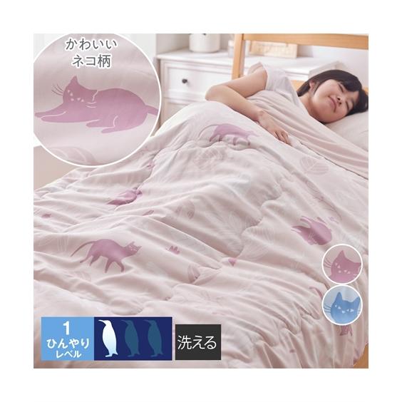 neko　【新品】絹１００%ペイズリー柄 掛け布団 ニッセン（nissen） 掛け布団 寝具 洗えるネコ柄の肌掛け 布団 裏面