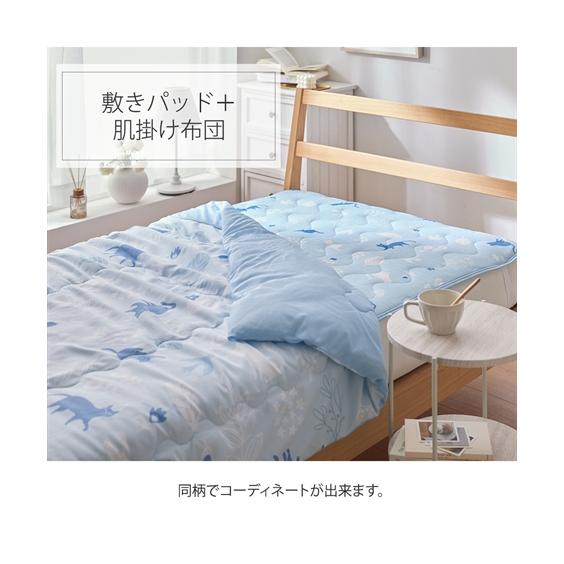 ニッセン（nissen） 掛け布団 寝具 洗えるネコ柄の肌掛け 布団 裏面
