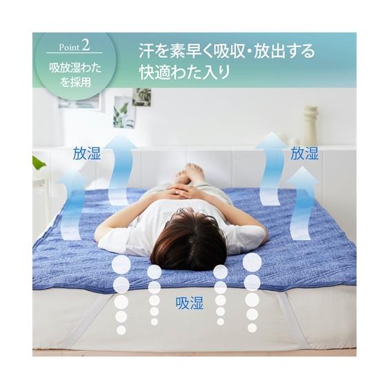 ニッセン（nissen） 敷きパッド 寝具 超冷感× 綿100％ シャリッとした