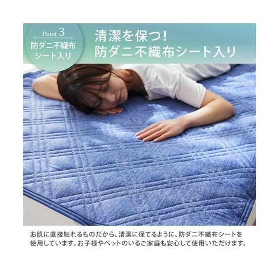 ニッセン（nissen） 敷きパッド 寝具 超冷感× 綿100％ シャリッとした