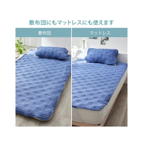 シャルレ 冷感敷パッド RA383 ダブルサイズ ネイビーブルー(新品未開封） ニッセン（nissen） 敷きパッド 寝具 超冷感× 綿100％ シャリッとした