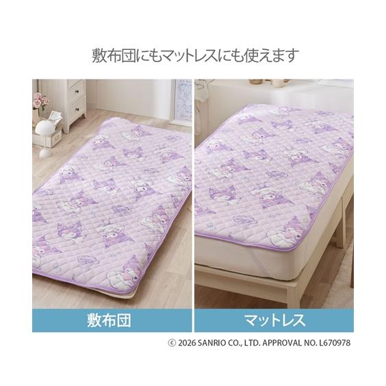 ニッセン（nissen） 敷きパッド 寝具 クロミ/ひんやり気持ちいい冷感