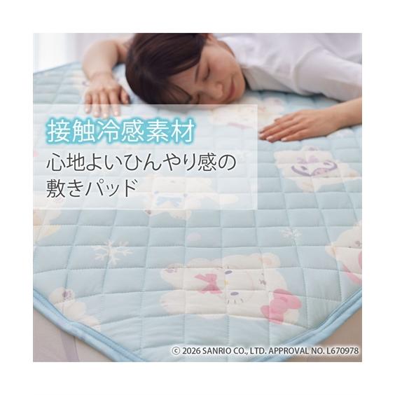 ニッセン（nissen） 敷きパッド 寝具 サンリオキャラクターズ/ひんやり