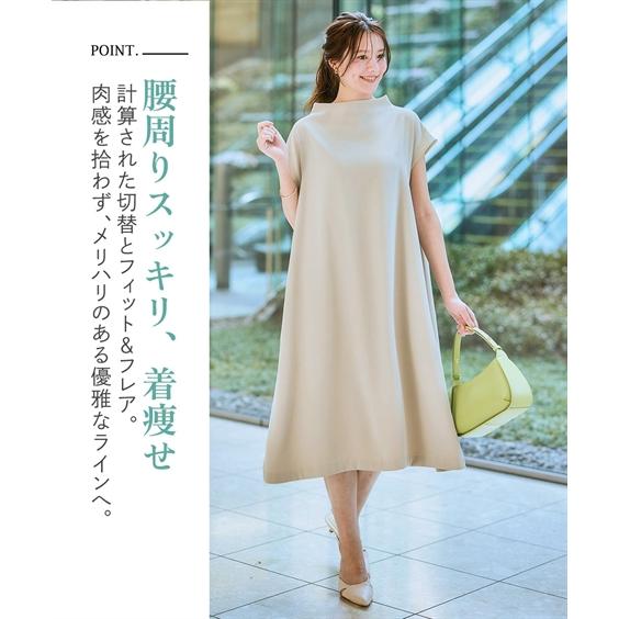 ニッセン（nissen） ワンピース ロング マキシ レディース 美極とろみ