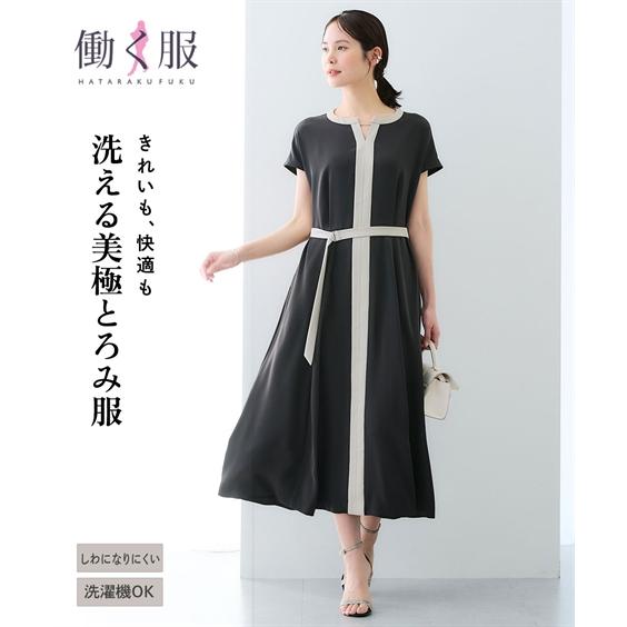 ニッセン（nissen） ワンピース ロング マキシ レディース 美極とろみ