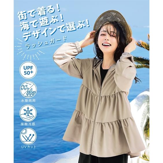 ニッセン（nissen） パーカー レディース 水陸両用 ラッシュガード