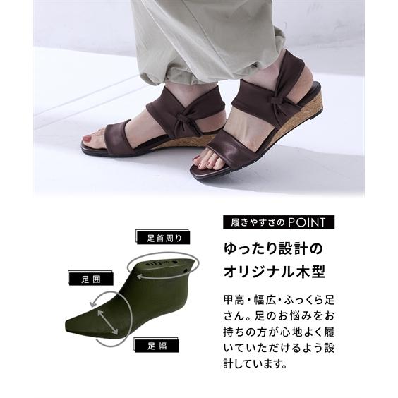 ニッセン（nissen） レディース ゆったり幅広 ストレッチ サテン