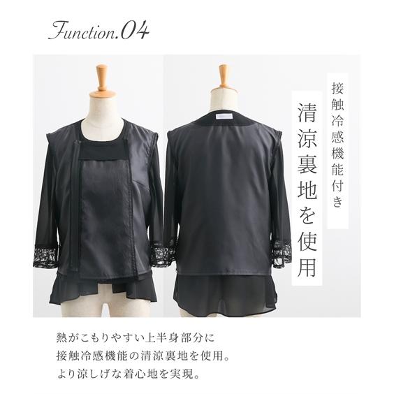 喪服 礼服 ブラックフォーマル レディース 隠して冷やせる ネックリボン付洗える防しわ 前開き レース 使い羽織り風 ブラウス ＋ ストレッチ パンツ スーツの画像