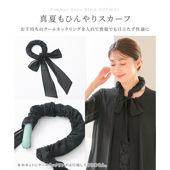 喪服 礼服 ブラックフォーマル レディース 隠して冷やせる ネックリボン付洗える防しわ 前開き レース 使い羽織り風 ブラウス ＋ ストレッチ パンツ スーツの画像