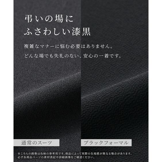 喪服 礼服 ブラックフォーマル レディース 隠して冷やせる ネックリボン付洗える防しわ 前開き レース 使い羽織り風 ブラウス ＋ ストレッチ パンツ スーツの画像