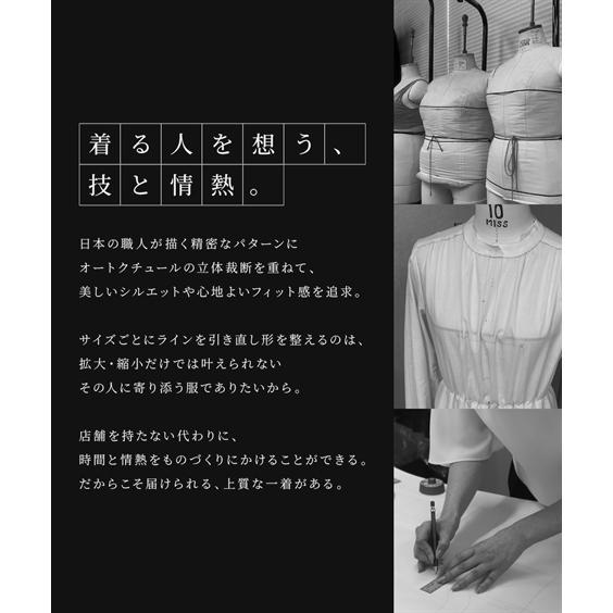 喪服 礼服 ブラックフォーマル レディース 隠して冷やせる ネックリボン付洗える防しわ 前開き レース 使い羽織り風 ブラウス ＋ ストレッチ パンツ スーツの画像