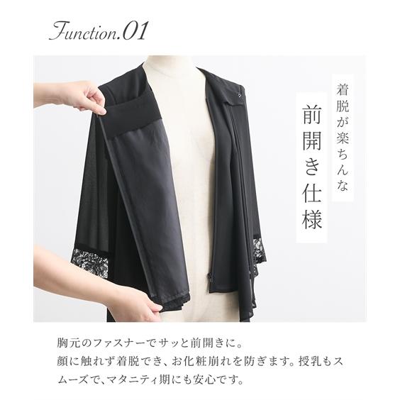 喪服 礼服 ブラックフォーマル レディース 隠して冷やせる ネックリボン付洗える防しわ 前開き レース 使い羽織り風 ブラウス ＋ ストレッチ パンツ スーツの画像